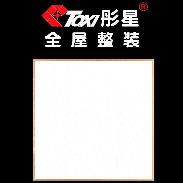 铝扣板——拉丝木纹 铝扣板——拉丝木纹