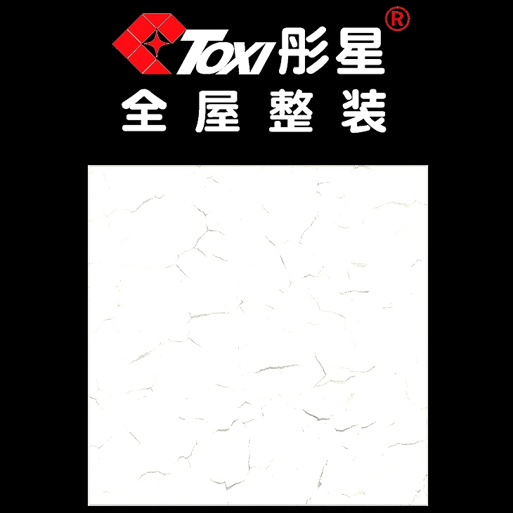 铝扣板——石灰岩 铝扣板——石灰岩