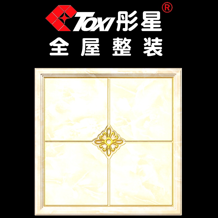 铝扣板——时尚彩石 铝扣板——时尚彩石