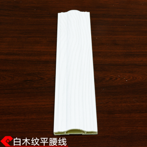 塑钢板——白木纹平腰线